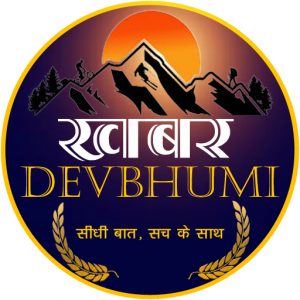 khabardevbhumi.com