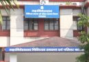 उत्तराखंड में 234 डॉक्टर बर्खास्त, बॉन्ड की रकम भी वसूली जाएगी, एनएमसी को भेजी जाएगी सूची